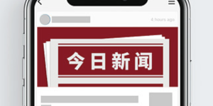 2024年春季征兵在即 你的视力达标了吗？