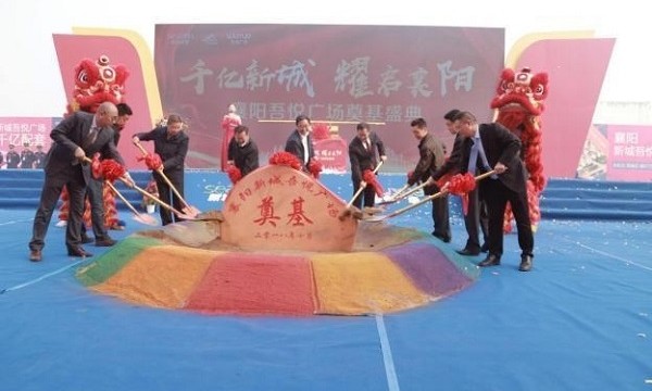 襄阳吾悦广场狂欢二周年庆典即将开启